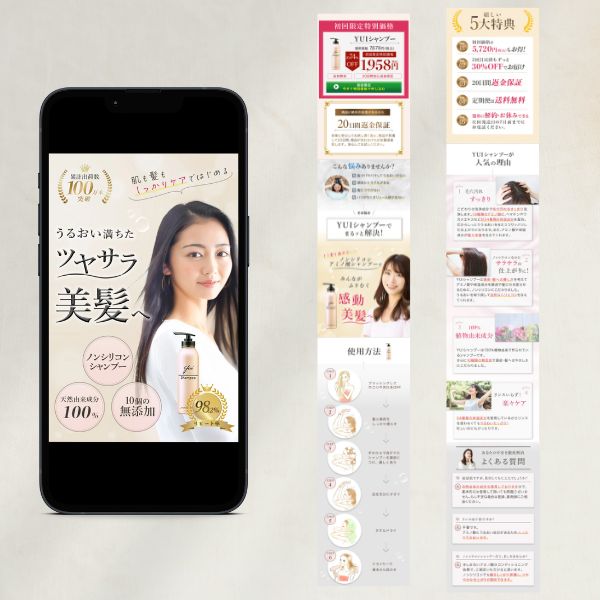 PF実績用 (600 x 600 px)